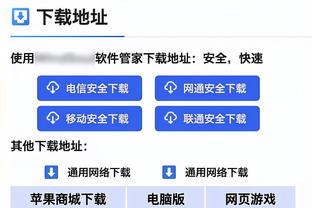 曾说太阳客场太吵&像夜店！科尔今日赛前戴降噪耳机接受采访？